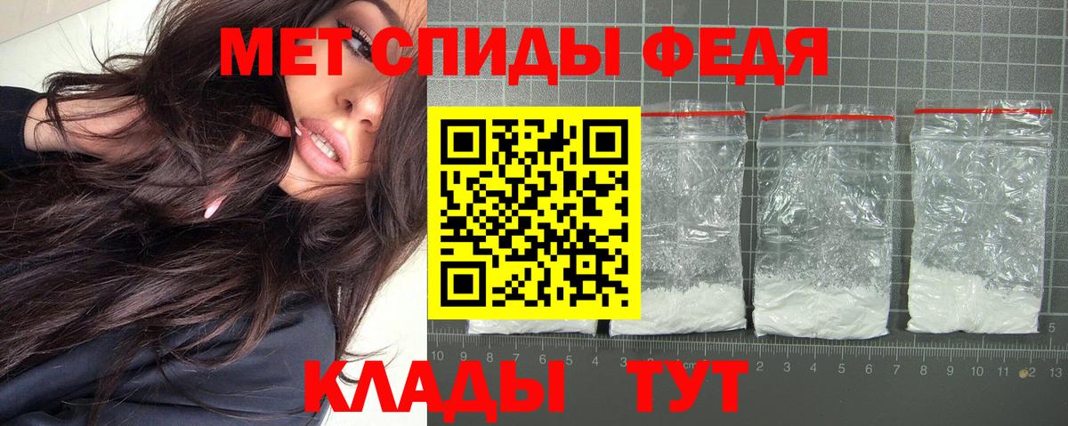 АМФЕТАМИН  АМФЕТАМИН Premium  Вход с VPN  Белово 