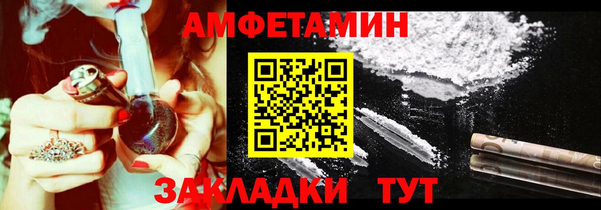 АМФ 98% Белово