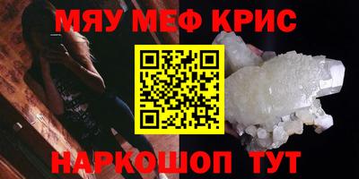 шишки Ангарск
