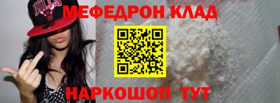 бошки Анжеро-Судженск