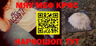 бошки Анжеро-Судженск