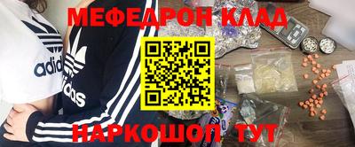 шишки Ангарск