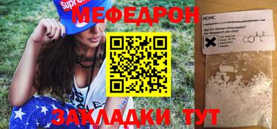 бошки Анжеро-Судженск