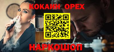 бошки Анжеро-Судженск