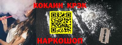 бошки Анжеро-Судженск
