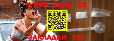 шишки Ангарск