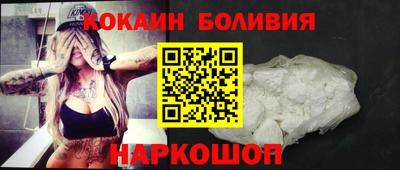 бошки Анжеро-Судженск