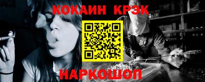 шишки Ангарск