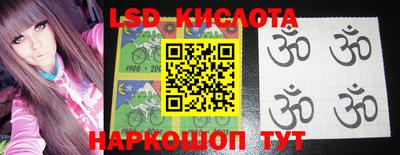 шишки Ангарск
