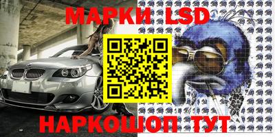 бошки Анжеро-Судженск