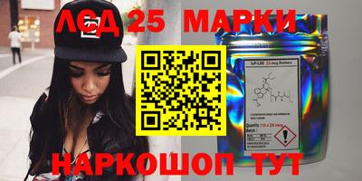 шишки Ангарск