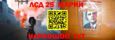 шишки Ангарск