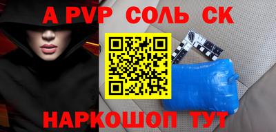 шишки Ангарск