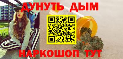 бошки Анжеро-Судженск