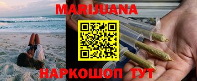 бошки Анапа