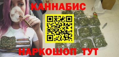 бошки Анапа
