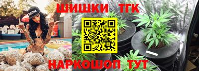 шишки Ангарск