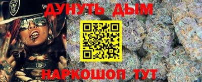 шишки Ангарск