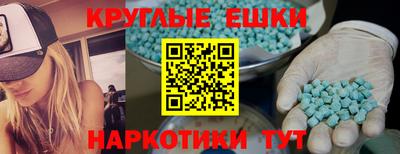 бошки Анапа