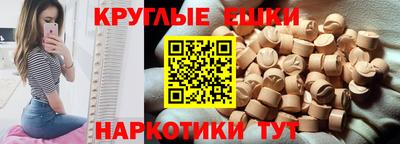 бошки Анапа
