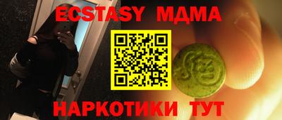 бошки Анапа