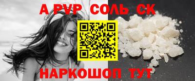 бошки Анжеро-Судженск