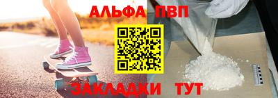 бошки Анапа