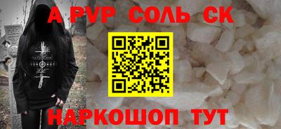 шишки Ангарск