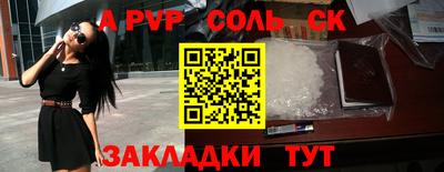 бошки Анапа