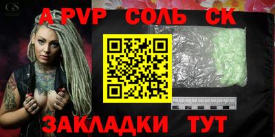 шишки Ангарск