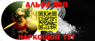 бошки Анапа