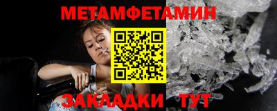 шишки Ангарск