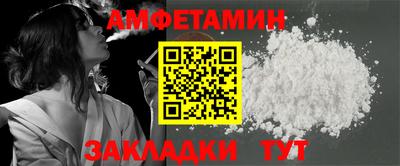 бошки Анжеро-Судженск