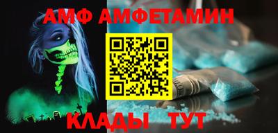 бошки Анапа