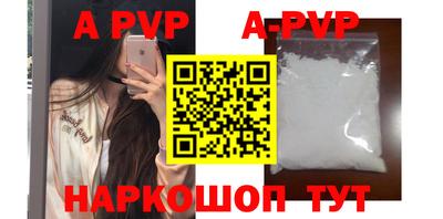 бошки Анапа