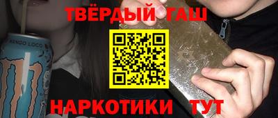 бошки Анапа