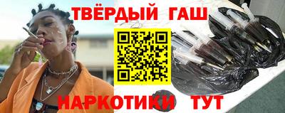 шишки Ангарск