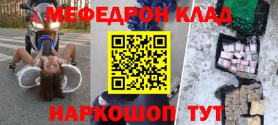 бошки Анжеро-Судженск