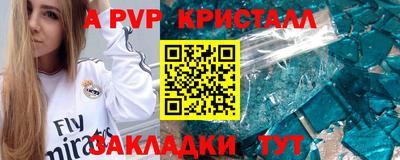 шишки Ангарск