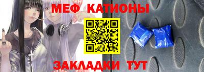 бошки Анапа