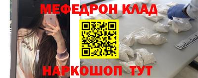 бошки Анапа