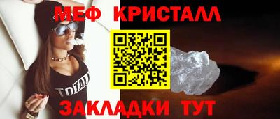 шишки Ангарск