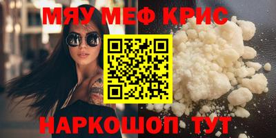 бошки Анапа