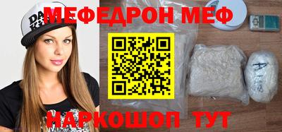 бошки Анжеро-Судженск