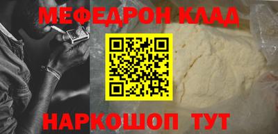 бошки Анапа