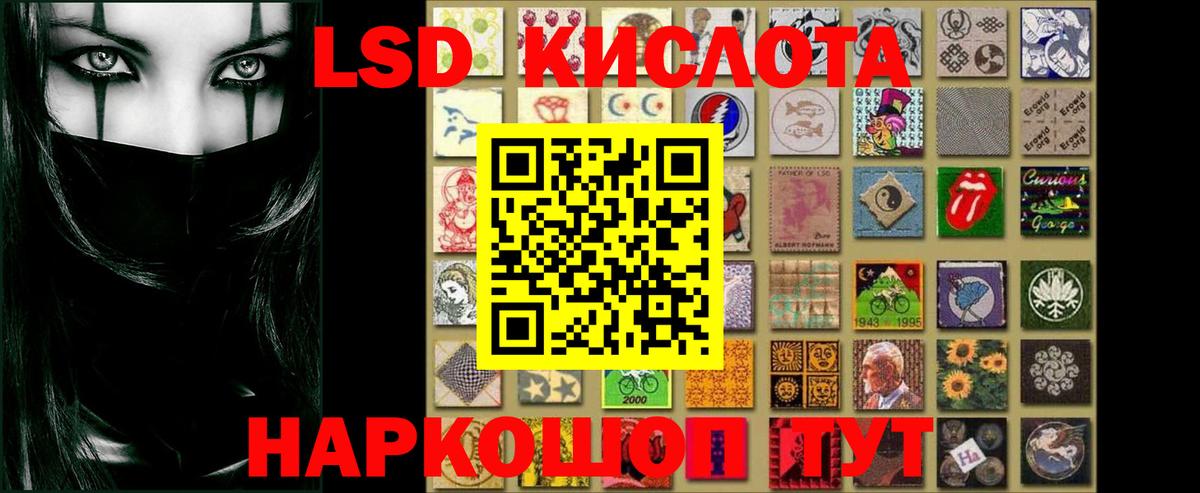LSD-25 экстази кислота  Вход с VPN  блэк спрут tor  ЛСД экстази  ЛСД экстази ecstasy  Белово 