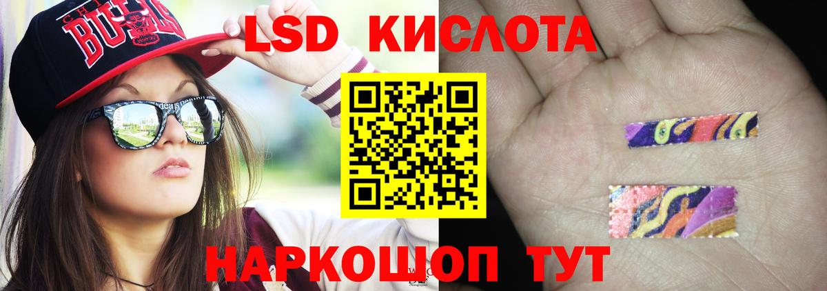 ЛСД экстази ecstasy Белово
