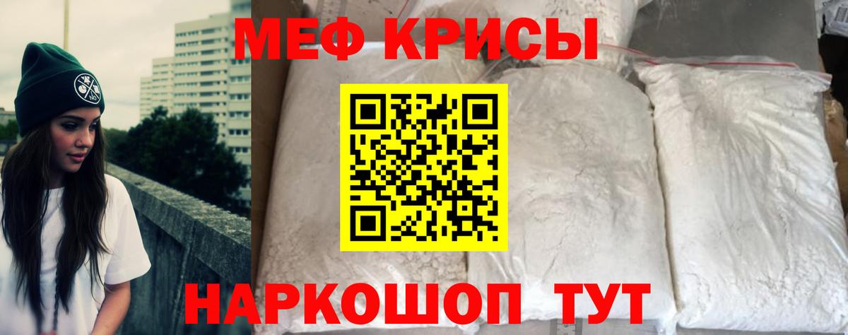 Мефедрон VHQ  Вход с VPN  Белово  МЕФ VHQ 