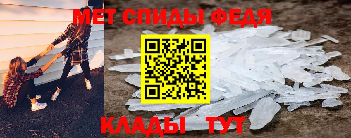 Метамфетамин мет  Метамфетамин мет  Вход с VPN  Белово 