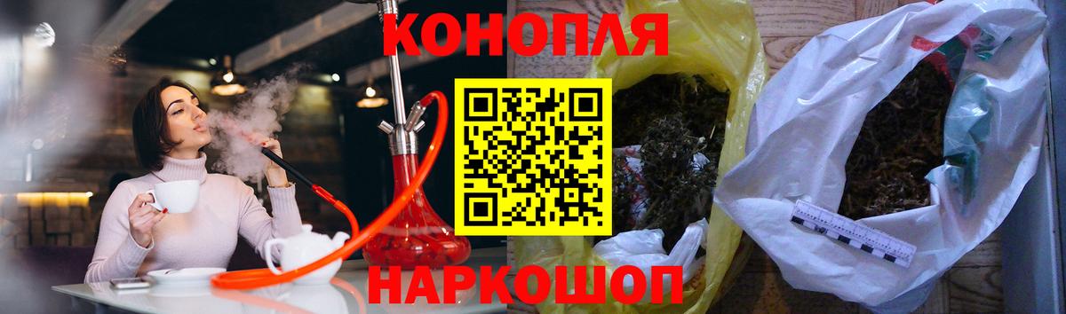МАРИХУАНА Bruce Banner  Вход с VPN  Белово  Конопля индика 